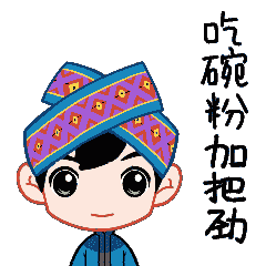 微信图片_20181203151710.gif 微信图片_20181203151710.gif