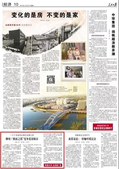 微信图片_20181203151716.jpg 微信图片_20181203151716.jpg