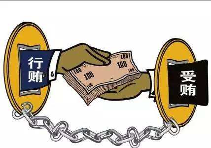 收受4万多元“感谢费”，柳州一公司项目指导员被罚10万元