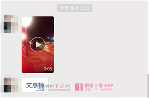 微信图片_20181204121329_副本.jpg 微信图片_20181204121329_副本.jpg