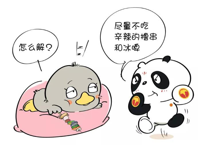 QQ截图20181204143926.jpg