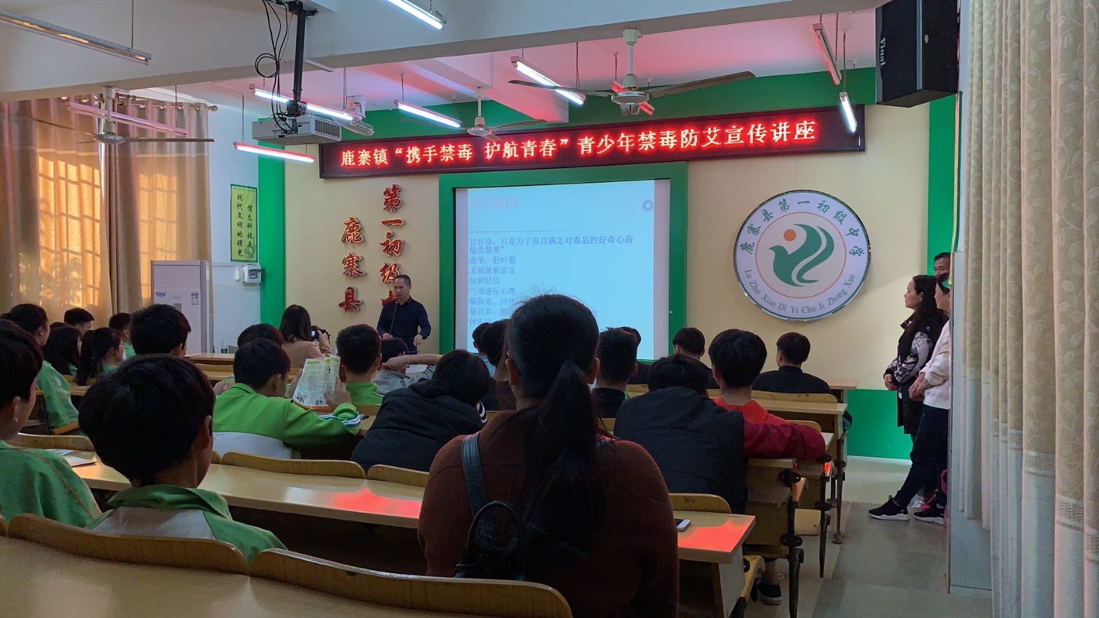 禁毒创示范 柳州在行动|鹿寨镇“携手禁毒，护航青春”