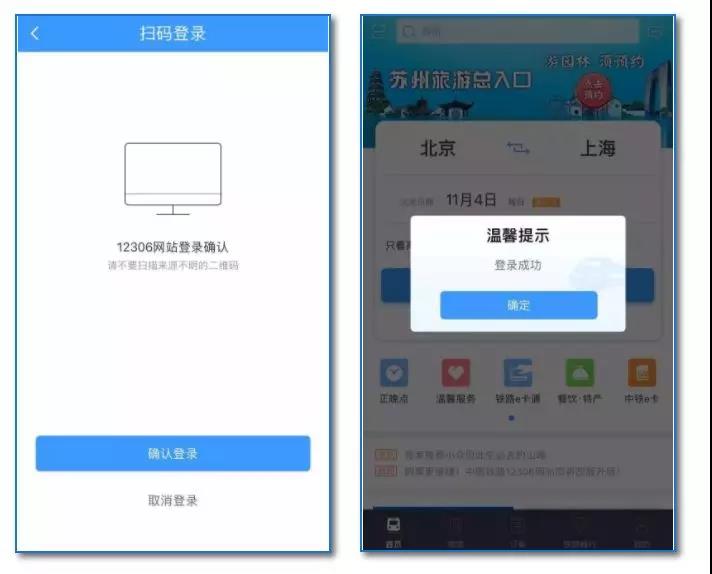 微信图片_20181205163123.jpg
