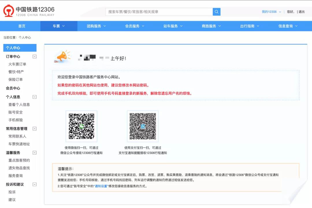 微信图片_20181205163127.jpg