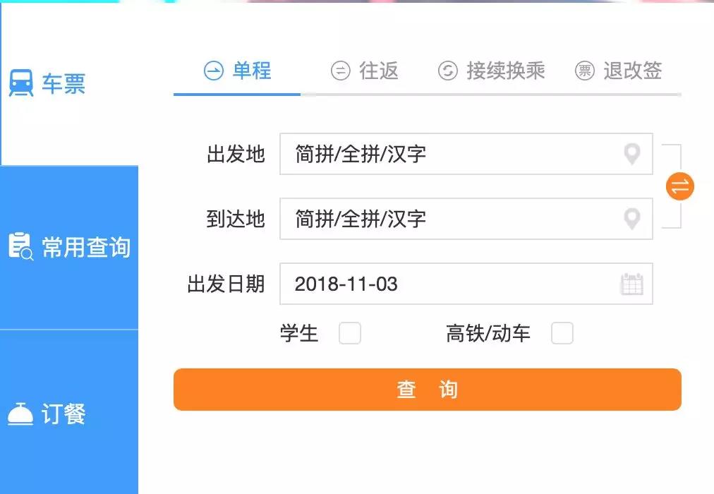 微信图片_20181205163131.jpg