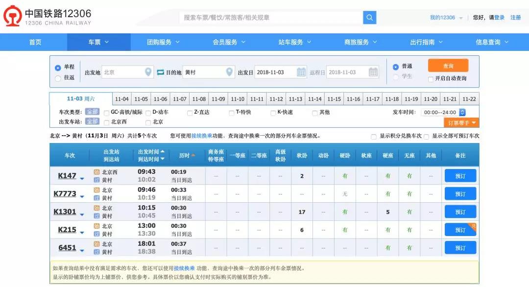微信图片_20181205163137.jpg