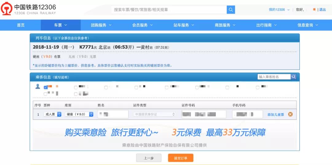 微信图片_20181205163142.jpg