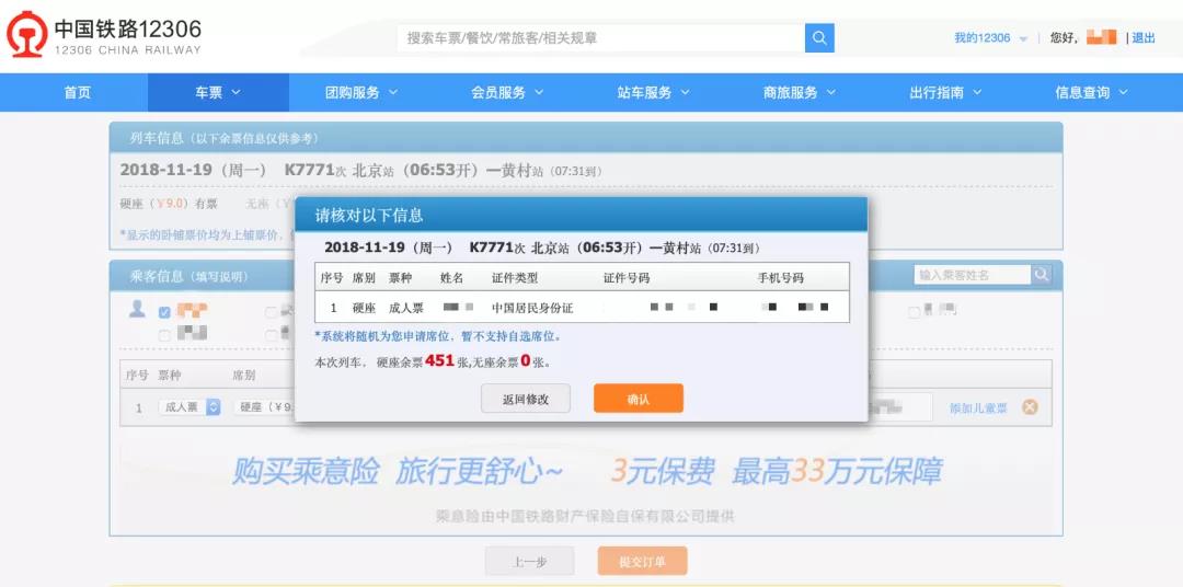微信图片_20181205163145.jpg
