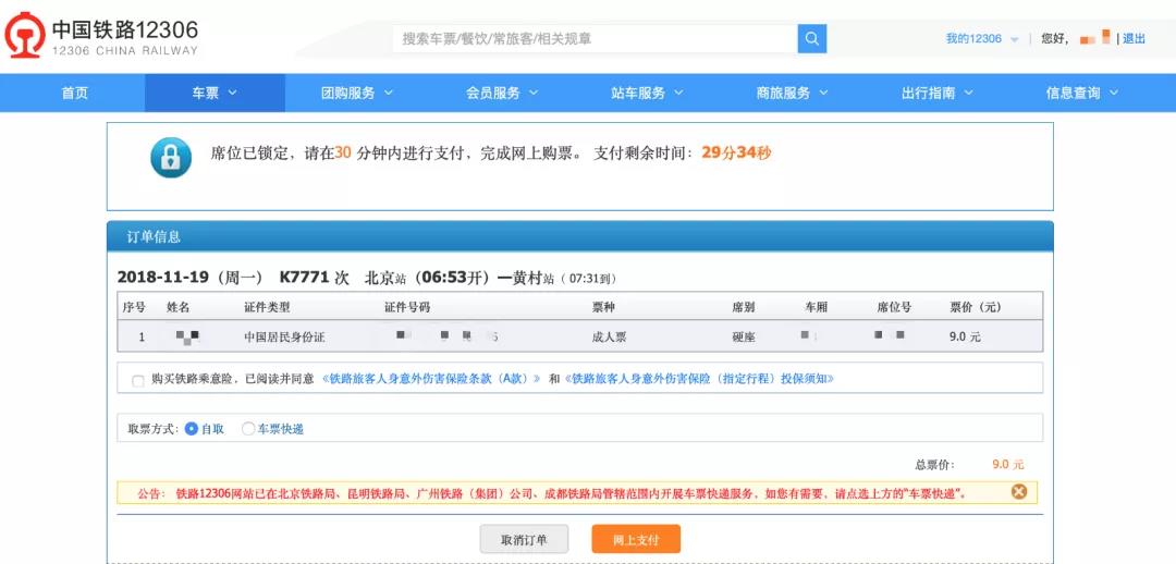 微信图片_20181205163150.jpg
