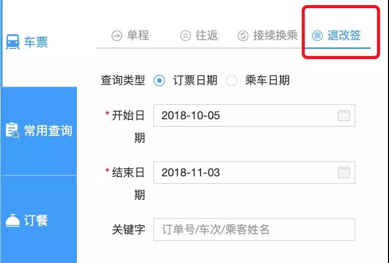 微信图片_20181205163157.jpg