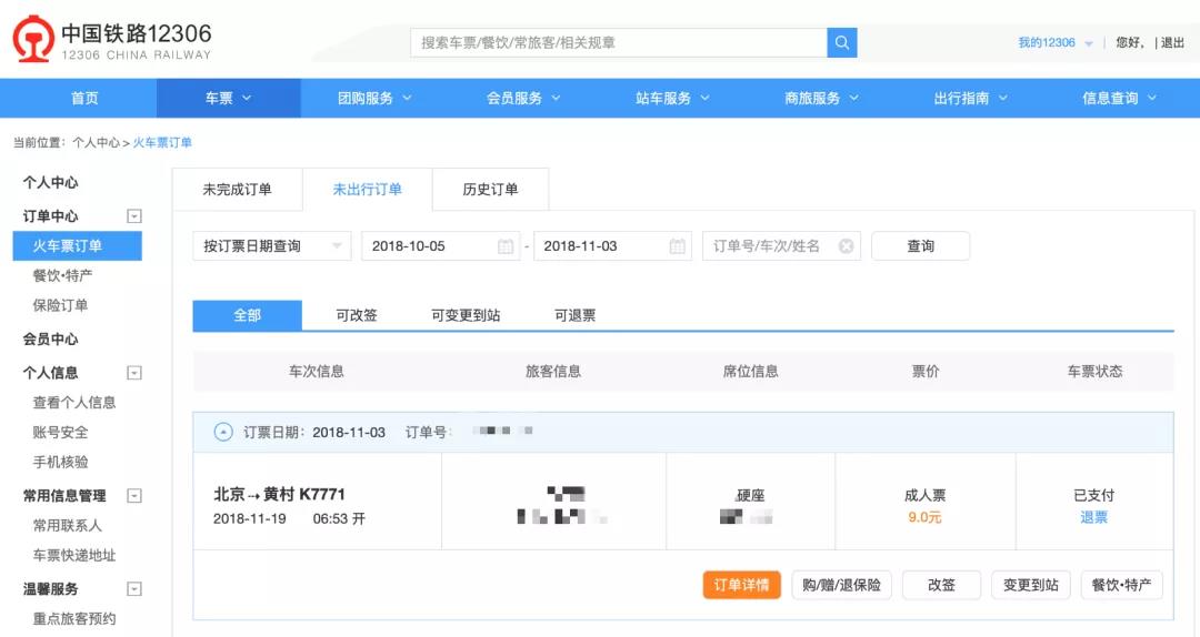 微信图片_20181205163210.jpg