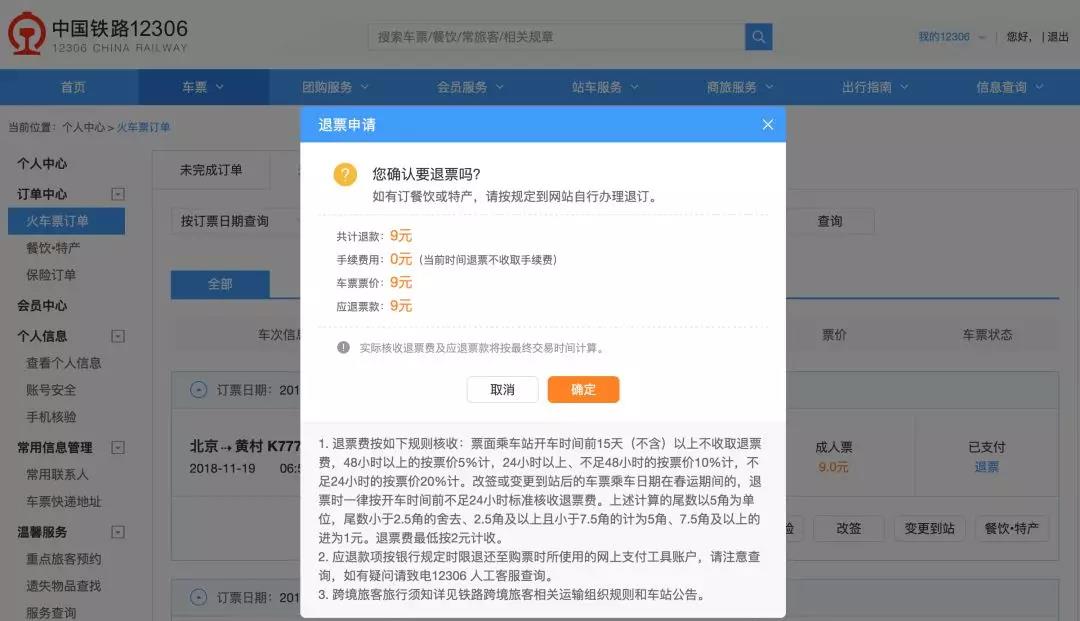 微信图片_20181205163214.jpg