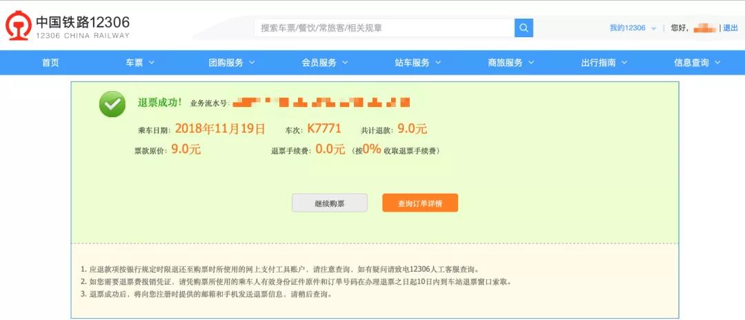微信图片_20181205163219.jpg