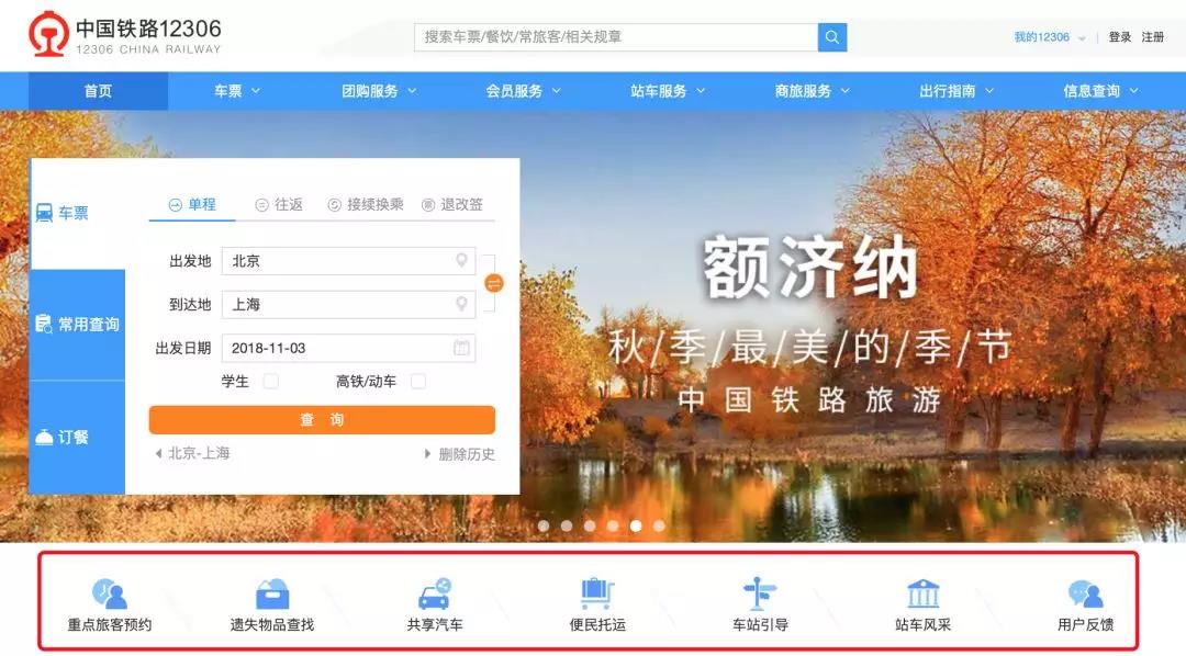 微信图片_20181205163223.jpg