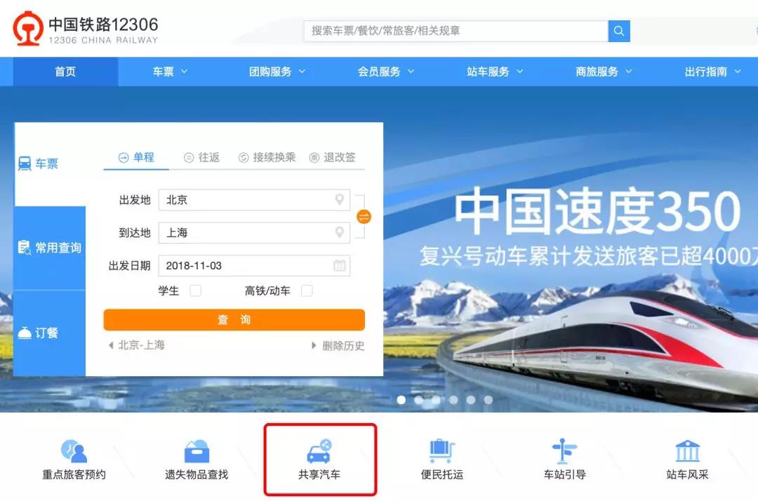 微信图片_20181205163227.jpg