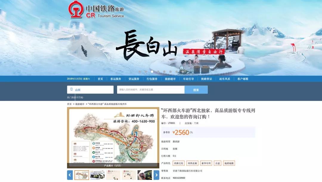 微信图片_20181205163238.jpg