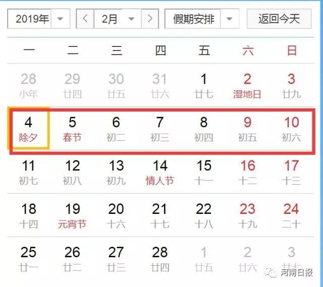 微信图片_20181205163241.jpg 微信图片_20181205163241.jpg