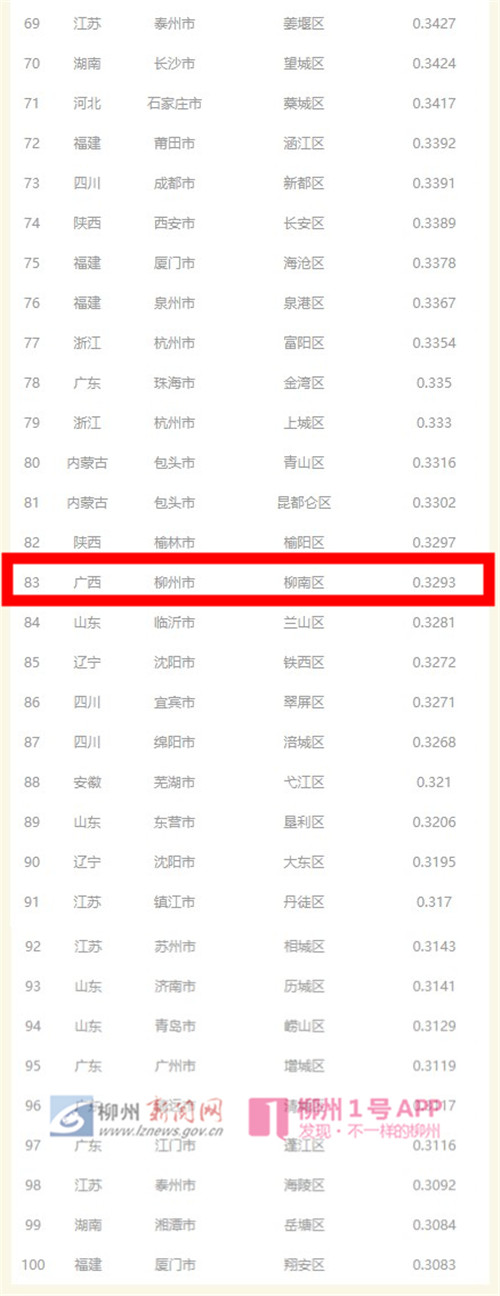 微信图片_20181205233652_副本.jpg 微信图片_20181205233652_副本.jpg