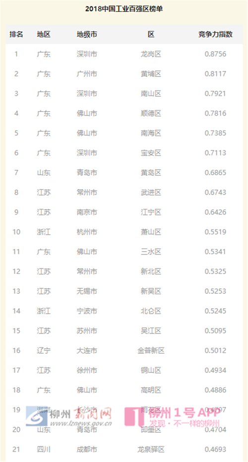 微信图片_20181206080554.png 微信图片_20181206080554.png
