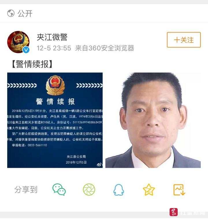 微信图片_20181206082733.jpg 微信图片_20181206082733.jpg