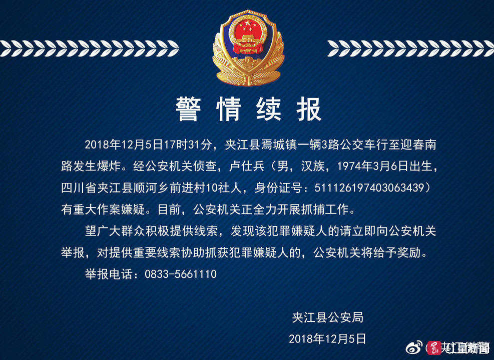 微信图片_20181206082739.jpg