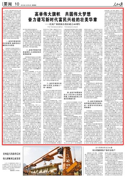 微信图片_20181206113730.jpg 微信图片_20181206113730.jpg