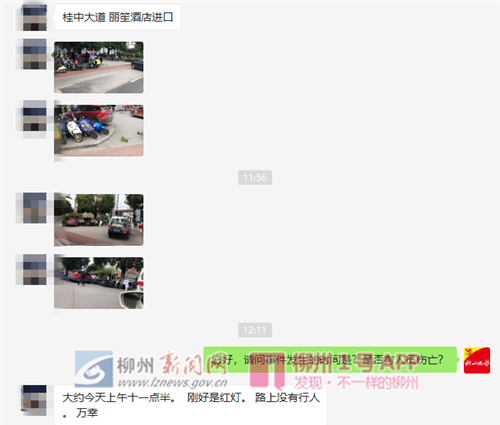 微信图片_20181206125047_副本.png 微信图片_20181206125047_副本.png