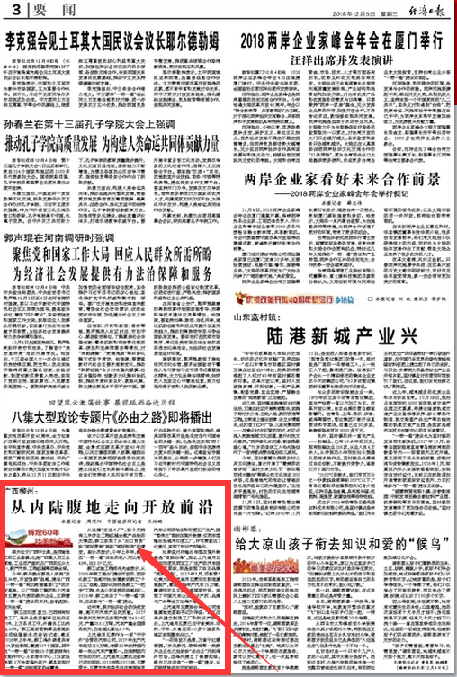 微信图片_20181206171208.png 微信图片_20181206171208.png