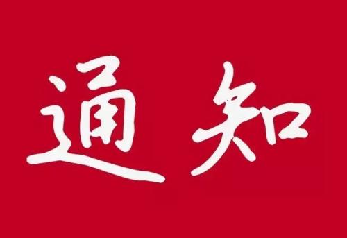 注意！区庆期间，柳州对“低慢小”飞行器实行管控