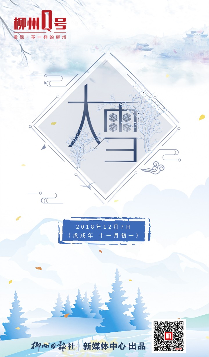 微信图片_20181207082038.jpg