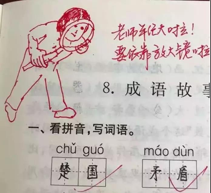 微信图片_20181207173525.jpg 微信图片_20181207173525.jpg