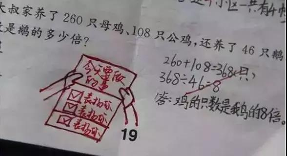 微信图片_20181207173619.jpg 微信图片_20181207173619.jpg