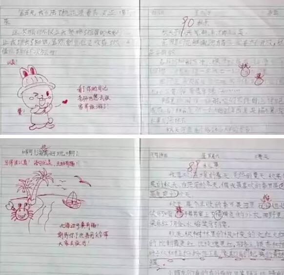 QQ截图20181207173745.jpg QQ截图20181207173745.jpg