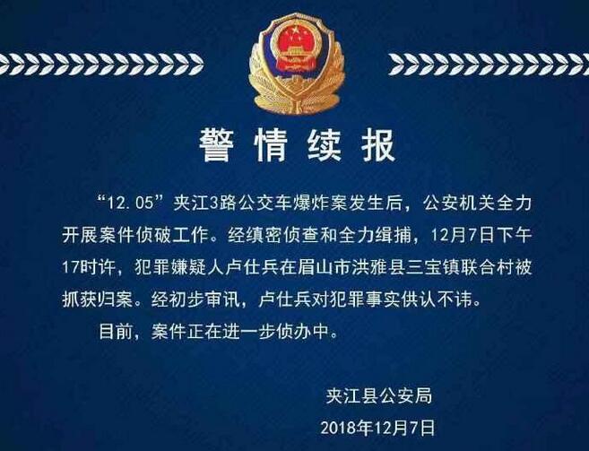 QQ截图20181207185133.jpg