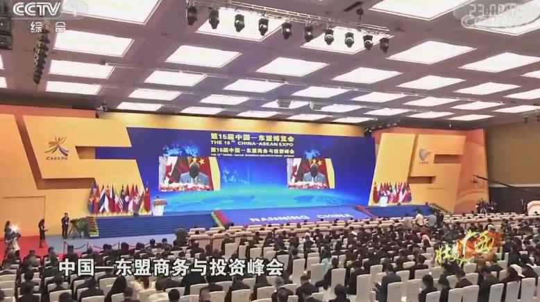 东盟.png 东盟.png