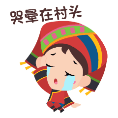 微信图片_20181208233219.gif