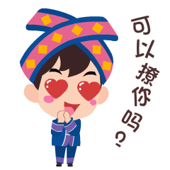 微信图片_20181208233222.gif