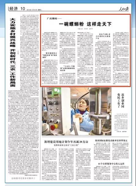 微信图片_20181212102202.jpg