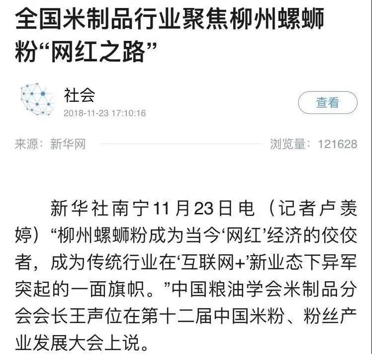 微信图片_20181212102206.jpg 微信图片_20181212102206.jpg