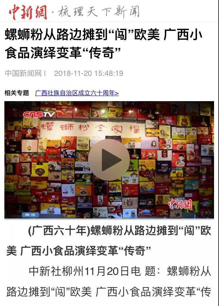 微信图片_20181212102212.jpg 微信图片_20181212102212.jpg