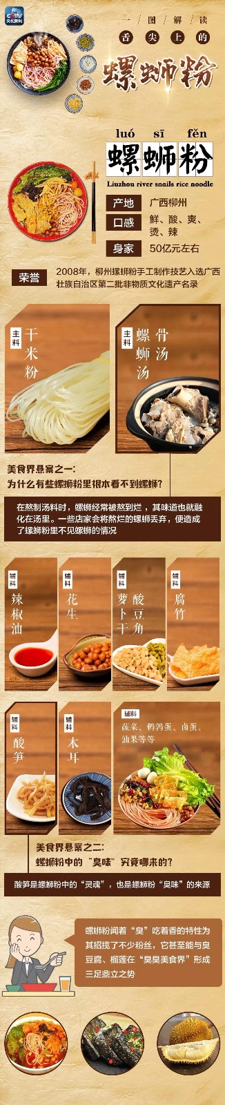 微信图片_20181212102231.jpg