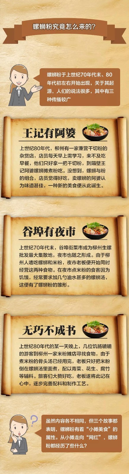 微信图片_20181212102402.jpg
