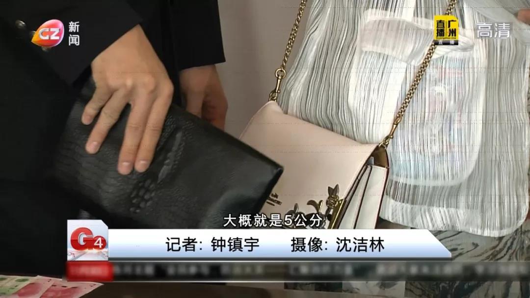 路过你身边，就能刷走你的钱！国内已发生多起“隔空盗刷”事件！