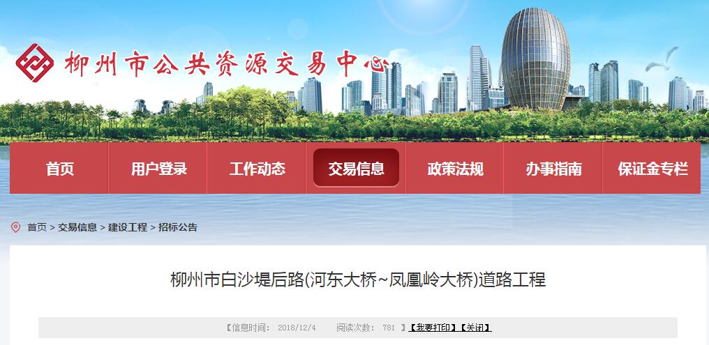 QQ截图20181213194711.jpg QQ截图20181213194711.jpg