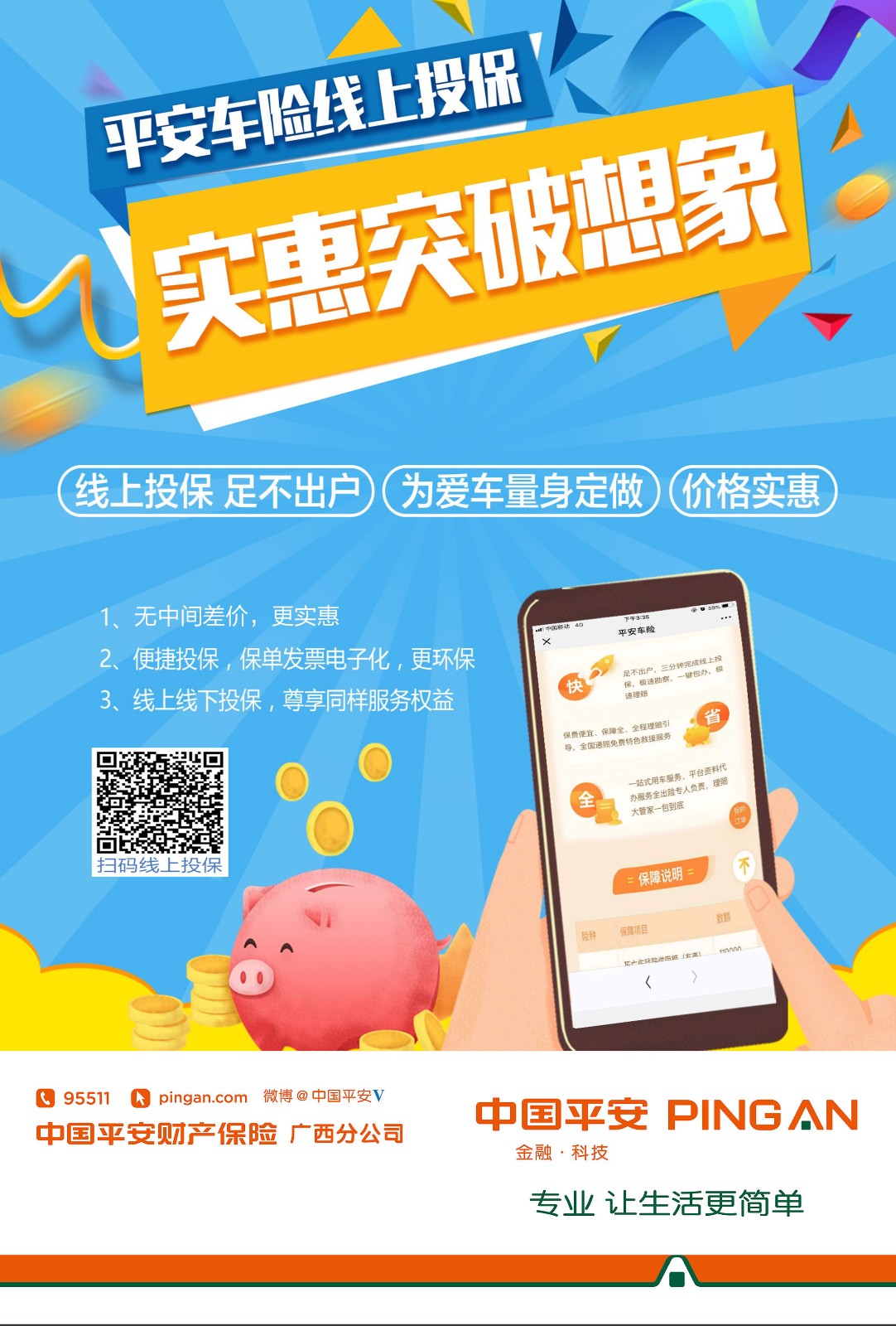 微信图片_20181214094318.jpg