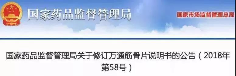 微信图片_20181214095834.jpg