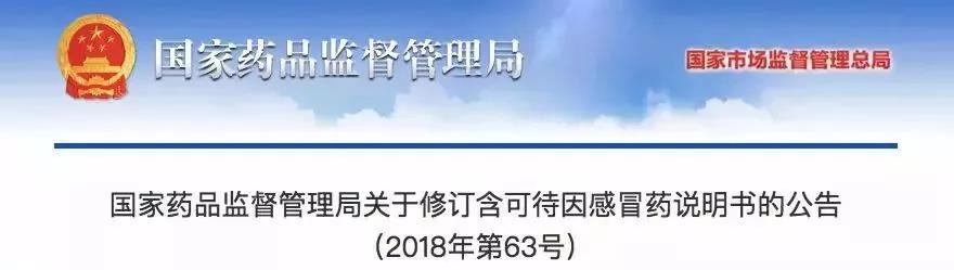 微信图片_20181214095837.jpg 微信图片_20181214095837.jpg