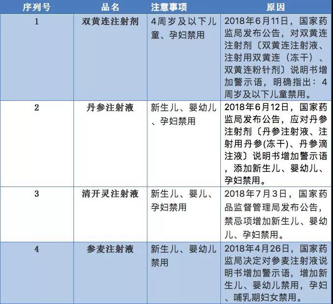 中药1.jpg
