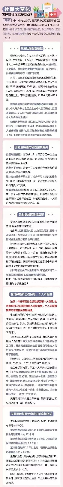 微信图片_20181214102704.jpg 微信图片_20181214102704.jpg