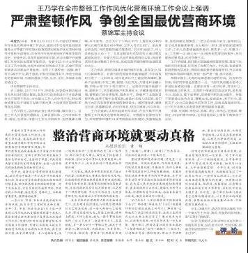 微信图片_20181214114254.jpg 微信图片_20181214114254.jpg